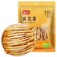 富昌 黃花菜230g 山西特產(chǎn) 山珍南北干貨 金針菜干 煲湯配菜 忘憂草