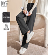 她享灰色高腰毛呢褲2024秋冬毛呢休閑長(zhǎng)褲直筒闊腿褲女褲 T144K4003