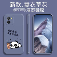 品陌（PINMO） vivo iqoo z6手機(jī)殼手機(jī)套 iqooz6x防摔軟殼個性卡通可愛潮殼 vivo iqoo z6x 薰衣草灰-熬夜養(yǎng)生