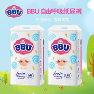 BBU自由呼吸輕薄拉拉褲新生嬰兒尿不濕弱酸超薄透氣紙尿褲NBSMLXLXXL NB紙尿褲62片 1包