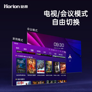 皓麗（Horion）65英寸智能會議電視4K超薄高清會議室顯示屏商用智慧屏投屏移動教學(xué)大屏65P6標(biāo)配