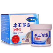 冰王維e保濕霜補水保濕滋潤面霜防干裂滋養(yǎng)肌膚冰王尿素修復膏護膚膏 冰王尿素護膚膏50g