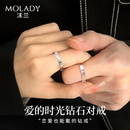 沫蘭（MOLADY）[免費刻字]S925銀情侶戒指男女士一對夜光戒子生日紀念日禮物女友 【升級鉆石】對戒*品牌定制禮盒