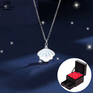DL 1998胖東來品質(zhì)一貝子項(xiàng)鏈大碼女裝飾品加長(zhǎng)款925銀貝殼鑲鉆吊墜胖m媽 普通款禮盒裝