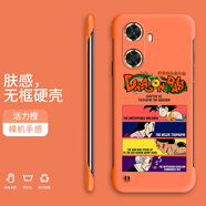 小寸心華為暢享60手機殼暢享60X無(wú)邊框暢享70新款半包膚感硬殼裸機手感防摔手機保護套 華為暢享60【活力橙-WBK073七龍珠】