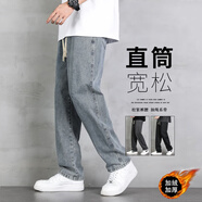 頂峰保羅（Dingfengbaoluo）美式牛仔褲男生冬季加絨直筒褲子寬松休閑闊腿長(cháng)褲DFK24復古藍3XL