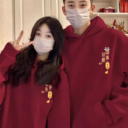 MDlila紅色蛇年本命年衣服情侶裝衛(wèi)衣冬季男女同款加絨連帽外套班服定制 平安喜樂(lè)  酒紅色（春秋款）單件 XL 建議(130-160斤穿)