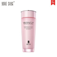 蕓斯 YORE SKY晶瑩醒膚高保濕化妝品套裝洗面奶水乳眼霜護膚保濕去補水緊致粉紅 全能潤滑晶瑩乳120g 100克