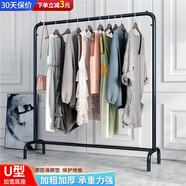 藝美天和（YIMEITIANHE）鐵藝衣架桿服裝店男女貨架展示架落地式中島架側掛架衣服架子 長(cháng)150寬40高160cm 黑色