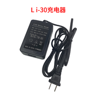 南方測(cè)繪全站儀電池倉(cāng)NTS332R4 332R6瑞得 天宇全站儀LI-30電池盒 NC-III充電器