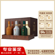 五糧液股份出品 五糧液六大家文化紀(jì)念版52度濃香型白酒新老款隨機(jī) 500mL 6瓶 紀(jì)念版