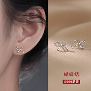S999純銀耳釘女足銀耳環(huán)學(xué)生養(yǎng)耳棒養(yǎng)耳洞銀耳飾新款時(shí)尚精致小巧 999足銀 蝴蝶結(jié)耳釘1對(duì)