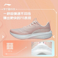 李寧赤兔6PRO女子跑步鞋 減震中考跑鞋 專(zhuān)業(yè)競(jìng)速運(yùn)動(dòng)鞋 ARMT014 ARMT014-14淡蕊橘 37碼