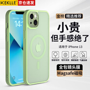 KEKLLE【膚感磁吸】適用iPhone13手機殼蘋果13保護(hù)套磁吸無線充電磨砂防摔鏡頭全包軟邊保護(hù)套 抹茶綠