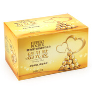 費列羅（FERRERO）巧克力520圣誕結婚慶女神節(jié)禮物實用送女士老婆年貨團購伴手禮品 費列羅96粒 盒裝 1200g