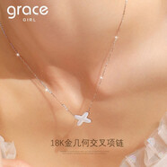 Grace Girl18K彩金白貝母項(xiàng)鏈女簡(jiǎn)約時(shí)尚吊墜氣質(zhì)鎖骨鏈禮物 K彩金幾何交叉項(xiàng)鏈小號(hào)+玫瑰禮盒