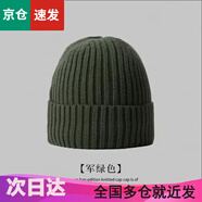 佰思騰 毛線帽子男女秋冬季日系針織帽冷帽潮牌瓜皮帽百搭雅地痞帽 軍綠包耳 均碼