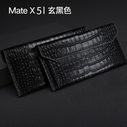 卡倫頓 適用華為matext手機(jī)殼mate x6 x5 x3錢包式保護(hù)套折疊屏商務(wù)真皮全包信封皮套xs2保護(hù)殼男女款 鱷魚紋【玄黑色】錢包式信封皮套 頭層牛皮 | 折疊屏通用