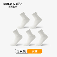 禾素時(shí)代365經(jīng)典襪子男抗菌防臭襪中筒秋冬透氣吸汗商務(wù)西裝黑色休閑棉襪 【女款】（5本白） 5雙 均碼