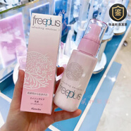 芙麗芳絲（Freeplus）滋膚緊致浸潤乳液100ml 原柔潤乳液1號2號滋潤 滋膚清透乳100ml