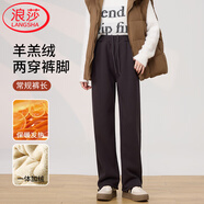 浪莎冬季羊羔絨美式闊腿運動(dòng)褲女寬松顯瘦直筒加絨加厚休閑衛褲棉褲子