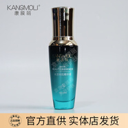 【官方】康膜麗水漾系列面部套盒水漾美肌卸妝霜潔面乳按摩膏爽 水漾美肌精華液新款