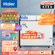 海尔（Haier）215升双箱双温商用家用冰柜 蝶门卧式冰柜家用小型冰箱冷柜FCD-215LHSD以旧换新