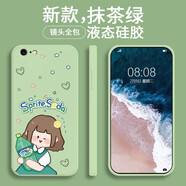 品陌（PINMO） 蘋(píng)果8plus手機殼保護套7plus/蘋(píng)果6s/6plus卡通可樂(lè )全包液態(tài)軟殼女 抹茶綠-雪碧女孩 蘋(píng)果7/8