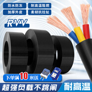 潤宇國標家用rvv電纜線(xiàn)2芯3芯4芯1.52.546平方三相護套電線(xiàn)軟線(xiàn)電源 黑色國標RVV3x6平方7000W送插頭 100m
