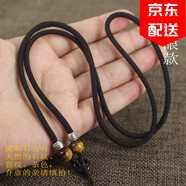 菲蕙 個(gè)性3mm粗水晶玉佩瑪瑙雙珠項鏈掛繩 吊墜裝飾繩子 創(chuàng  )意DIY手工裝飾飾品配件掛繩 8mm黃虎眼款 8mm2珠繩