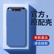 三星三星A80殼SMA8050保護SMA套Samsung新款Galaxy外殼3星A8O蓋樂(lè )世Sams 三星A80午夜藍單殼 三星GalaxyA80