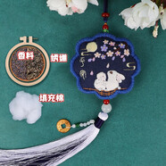 東方美繡刺繡diy自繡掛件平安符荷包蘇繡平安福香囊禮物繡品創(chuàng)意手工飾品 秋憶濃【雙香料】
