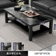 修樂(lè )（XIULE）茶幾客廳家用茶桌鋼化玻璃茶臺仿巖板大理石茶幾輕奢感小桌子 【加粗鋼架】黑紋理+黑架140cm