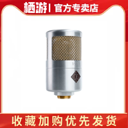 k&mSOYUZ SU023 SU017 FET SU013 1973錄音棚電容麥克風Launcher話放 1973【復古銀】FET