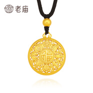 老廟黃金吊墜八寶羅盤(pán)古法金項(xiàng)鏈福字掛墜送長(zhǎng)輩送爸爸男女款情侶款 約10g（新版定制 10-15個(gè)工作日）