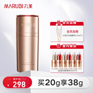 丸美（MARUBI）眼霜系列巧克力絲滑眼霜日夜眼精華補水眼凝膠舒悅 眼霜凝時(shí)緊致日夜眼精華10g+10g