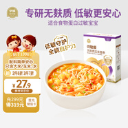 伊威優(yōu)勄愛無麩質(zhì)玉米面條200g  不含麩質(zhì) 不添加8大過敏原 