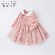 戴維貝拉（DAVE＆BELLA）女孩紗裙春秋裙子女童連衣裙兒童公主裙秋裝周歲禮服女嬰兒女裙 粉色 110 cm（建議身高100-110cm）