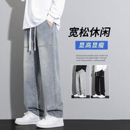 百鵲亭牛仔褲男2025春夏季美式高街寬松直筒休閑褲男潮牌闊腿長褲子男 淺藍(lán)色【大口袋款】 M