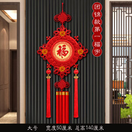 繩藝人中國結掛件客廳大號桃木福字中國結玄關(guān)喬遷平安結背景墻裝飾壁掛 【團錦結】大號百福圖