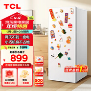 TCL 118升L3 單門(mén)雙溫家用白色小冰箱節能低噪租房電冰箱小戶(hù)型超薄迷你國家補貼R118L3-A