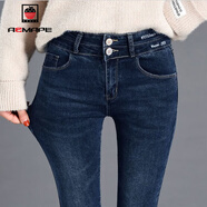 AEMAPE2025新款春秋冬季牛仔褲女高腰顯瘦寬松休閑長(cháng)褲子藍灰色女褲 【5501】小腳_藍色 29 _碼（110-120斤）