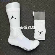 杜城美式飛人JD籃球襪高筒精英襪訓練加厚毛巾底運動襪aj襪子 飛行白黑 精英襪-長筒1雙 38-46碼通用