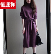 恒源祥白領(lǐng)新23秋冬款打底針織毛衣女高領(lǐng)系帶羊毛長袖連衣裙女 紫色 衣長98 L 4碼