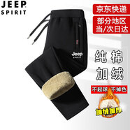 JEEP SPIRIT休閑褲男冬季男士運(yùn)動(dòng)加絨褲大碼羊羔絨棉褲加厚保暖純棉長(zhǎng)褲男裝 967直筒褲-黑色 2XL （130斤-145斤）