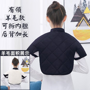 惜暖羊毛護肩中老年皮毛一體頸椎加厚保暖馬甲男女秋冬季羽絨羊絨坎肩 有領(lǐng)藍黑色羊毛款后背加長(cháng)【可拆內膽】 XL(建議120-140斤)