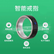 齊論智能藍(lán)牙控制手機(jī)遙控配件新款蘋(píng)果安卓短視頻黑科技產(chǎn)品指環(huán)男抖音翻頁(yè)器電子書(shū)功能設(shè)備刷抖音遙控器 19號(hào)（手指周長(zhǎng)6.4厘米）
