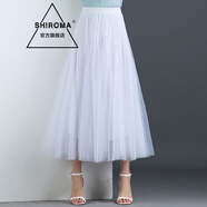 SHIROMA新款長紗裙網(wǎng)紗半身裙女春夏季高腰中長裙百褶裙A字裙仙女大擺裙 白色（82cm） L 腰圍2尺1