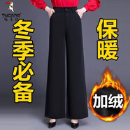 啄木鳥(niǎo)加絨闊腿褲女冬季新款保暖高腰寬松顯瘦百搭直筒西裝褲甩褲大腳褲 黑色【加絨款】 3XL【建議139-149斤】