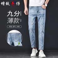 增致牛仔九分破洞牛仔褲男夏季薄款2025新款時(shí)尚百搭顯瘦小直筒褲子男